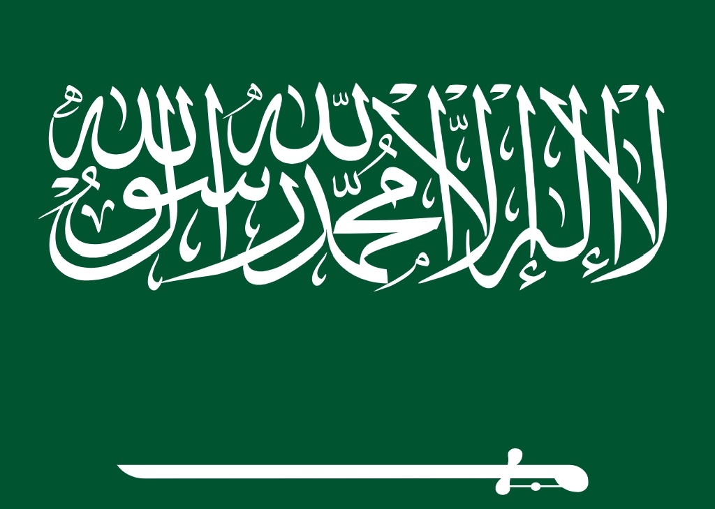 برندسازی ملی عربستان سعودی؛ تلاش برای بازسازی تصویر جهانی میان سنت، نفت و جاه‌طلبی سیاسی