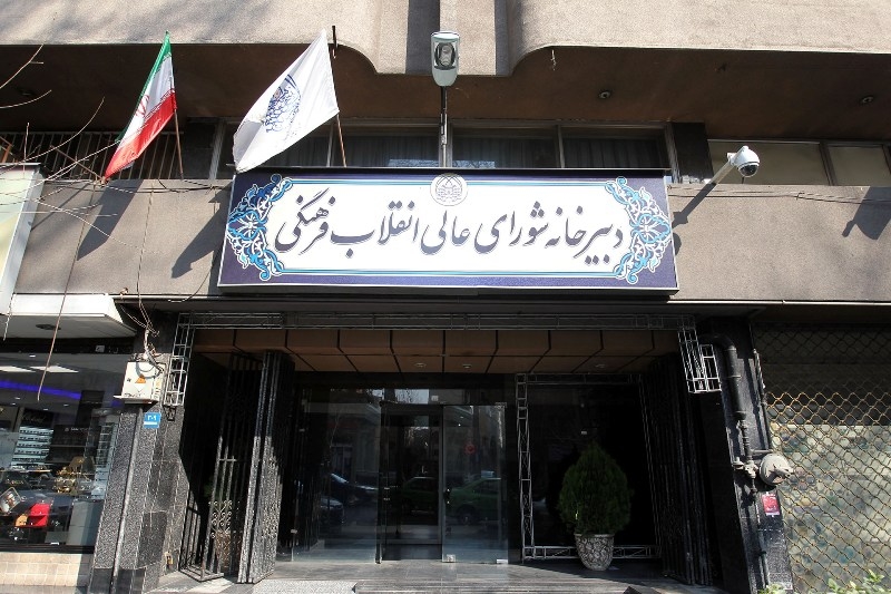 مغز متفکر فرهنگ کشور یا کارخانه تولید سندهای بدون اثر؟