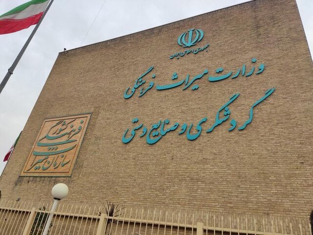 صاحب گنج تمدنی ایران یا مدیر ناکام برند گردشگری کشور؟