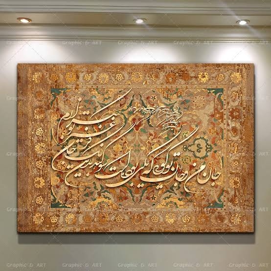 برند ۸ - طراحی فرش دیجیتال؛ نقش هزار ساله با قلم نرم‌افزار