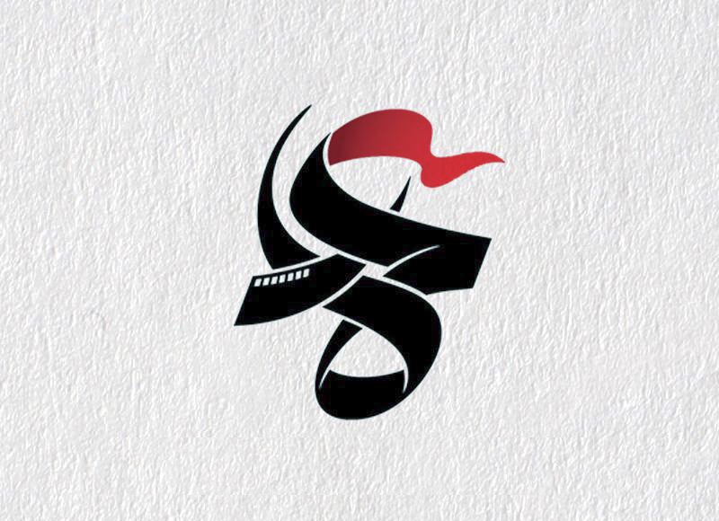 برند ۲۵ - جشنواره فیلم عمار (برند سینمای انقلاب اسلامی، مقاومت و جهاد تبیین)