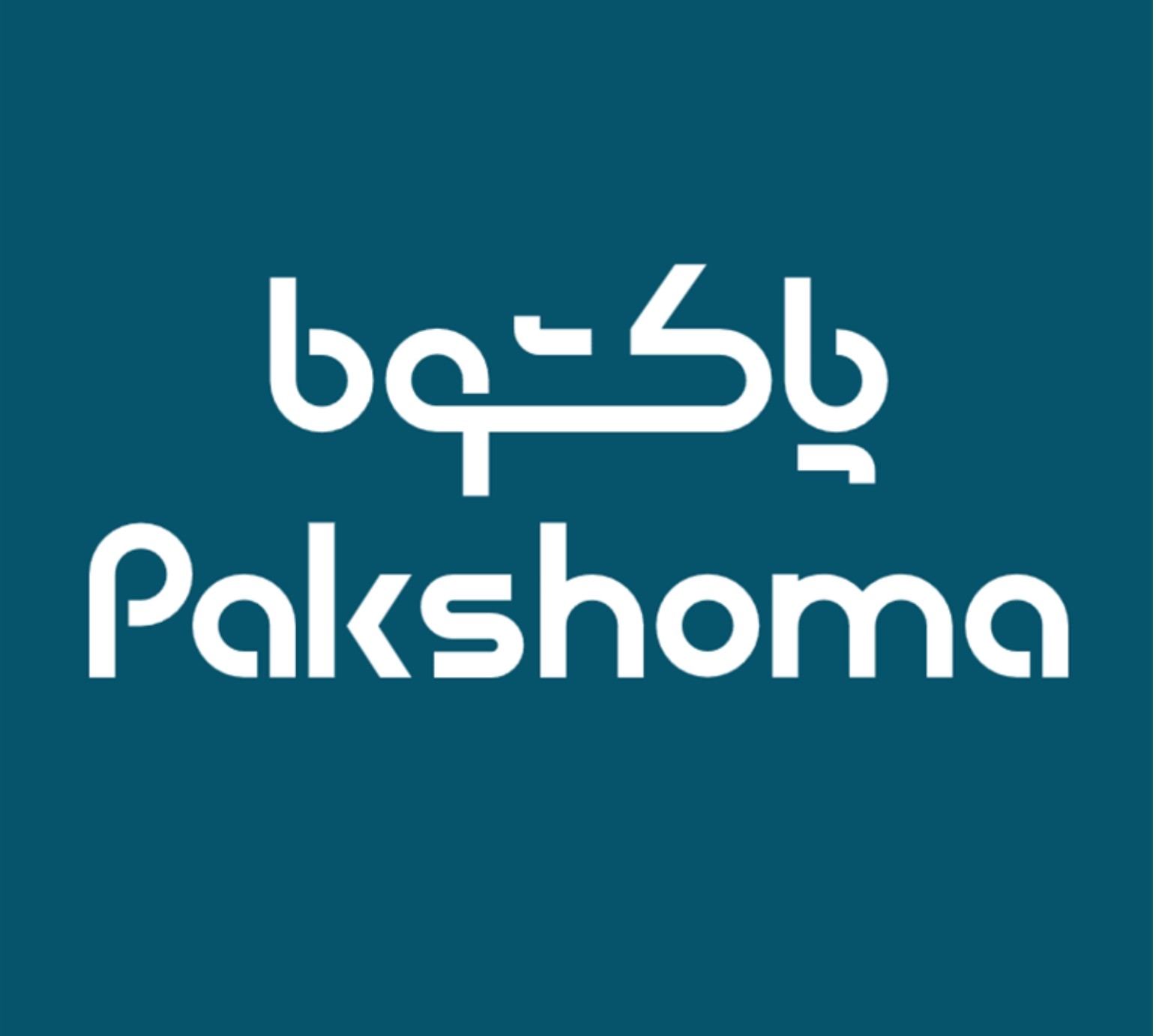 برند پاکشوما؛ روایتی از چهار دهه کیفیت و اعتماد در صنعت لوازم خانگی ایران