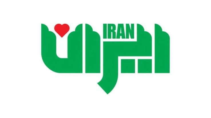 وقت برندسازی ملی (Nation Branding) است؟!