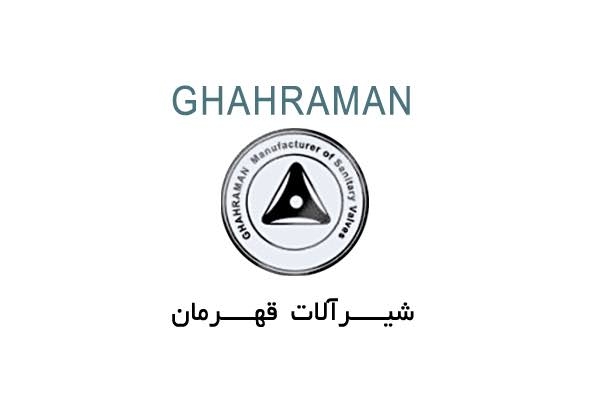 برند قهرمان؛ روایتی از اصالت، کیفیت و نیم قرن تلاش برای خلق یک برند فاخر ایرانی