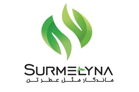 برند سورملینا؛ روایتی از اصالت، سلامت و یک دهه تلاش برای خلق یک برند فاخر ایرانی