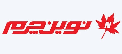 برند نوین چرم؛ روایتی از اصالت، هنر و سه دهه تلاش برای خلق یک برند فاخر ایرانی