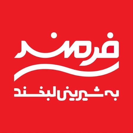 برند فرمند؛ روایتی از اصالت، طعم و سه دهه تلاش برای خلق یک برند فاخر ایرانی