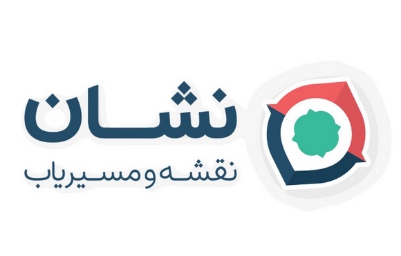 برند نشان؛ روایتی از نوآوری، دقت و یک دهه تلاش برای هموار کردن مسیرهای ایران