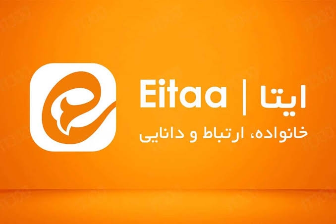 برند ایتا؛ روایتی از اتصال، امنیت و یک دهه تلاش برای خلق یک ابرپیام‌رسان ایرانی
