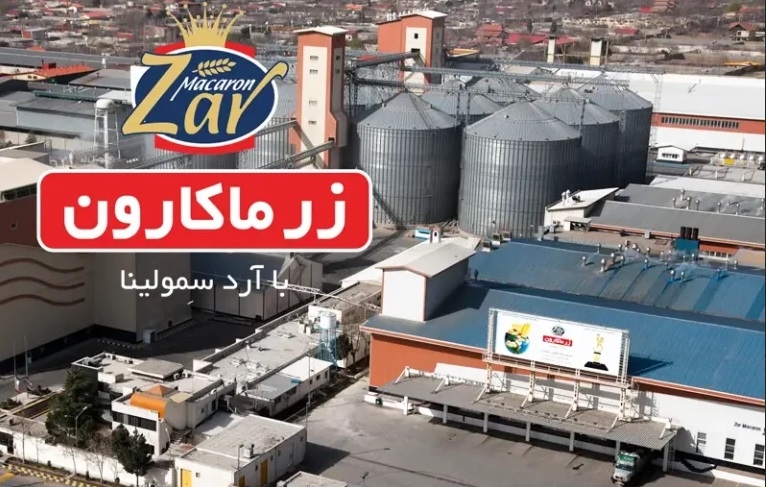 برند زرماکارون؛ روایتی از اصالت، کیفیت و دو دهه تلاش برای خلق یک برند فاخر ایرانی