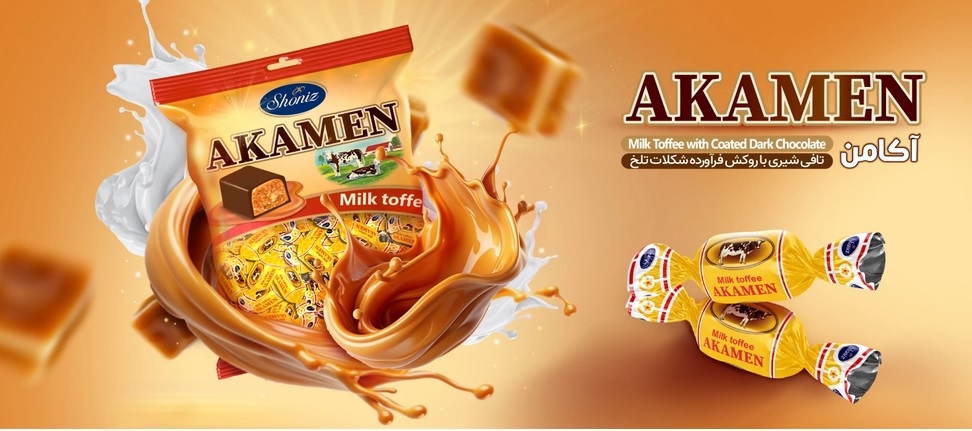 برند شونیز؛ روایتی از اصالت، طعم و نیم قرن تلاش برای خلق یک برند فاخر ایرانی