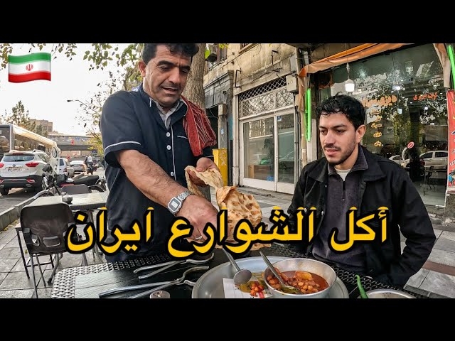 روایت واقعی از ایران 2026؛ سفر هشام فحصی و درسهایی برای برند ملی