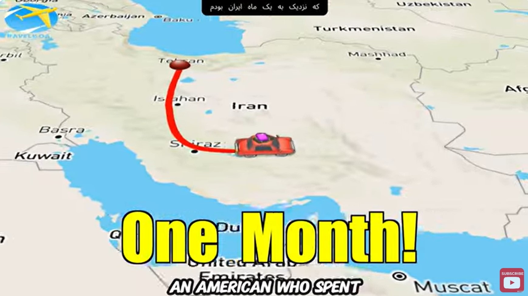 Month in IRAN (I'm not CRAZY!) یک ماه در ایران