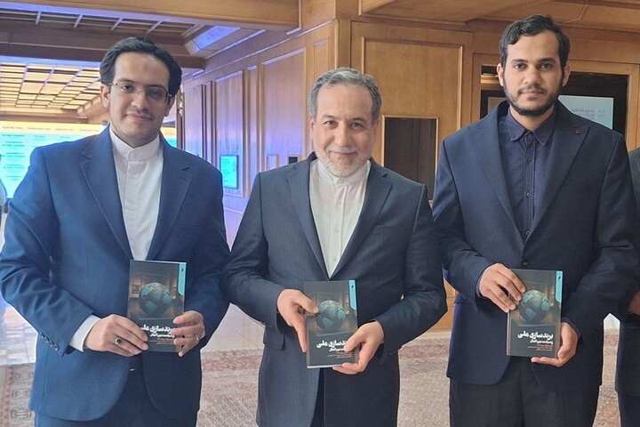 انتشار کتاب «برندسازی ملی و سیاست بین‌الملل»