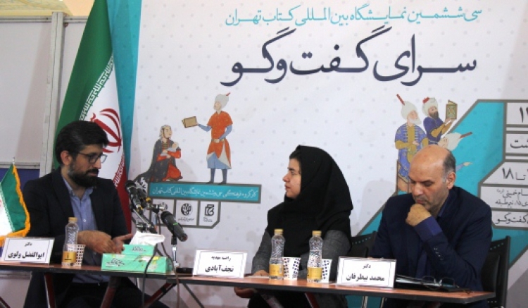 ویدئو: تحلیل راهبردی ظرفیت‌های نشر در توسعه برندسازی ملی ایران