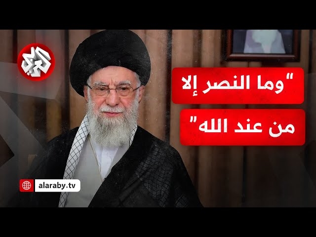 نگاهی به پوشش العربی قطر در جنگ ۱۲ روزه ایران و اسرائیل