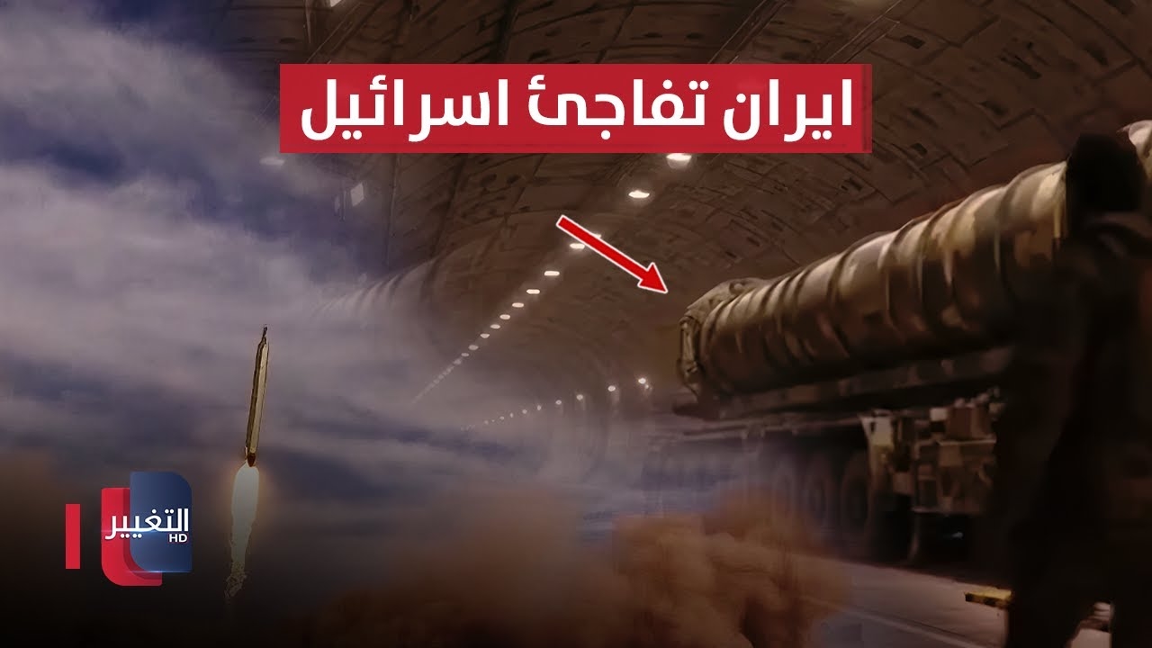 نگاهی به پوشش رسانه التغییر عراق در جنگ ۱۲ روزه ایران و اسرائیل