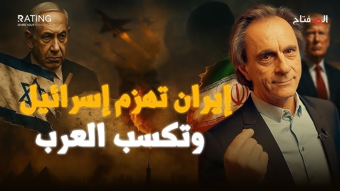 نگاهی به ویدئوهای پربازدید کانال یوتیوب Rating در جنگ ۱۲ روزه ایران و اسرائیل