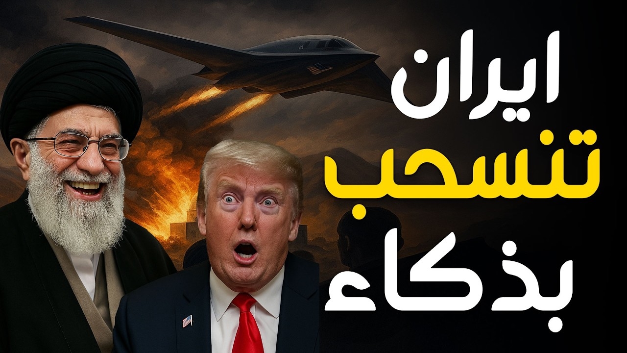 نگاهی به ویدئوهای پربازدید کانال یوتیوب صوت المجلة در جنگ ۱۲ روزه ایران و اسرائیل