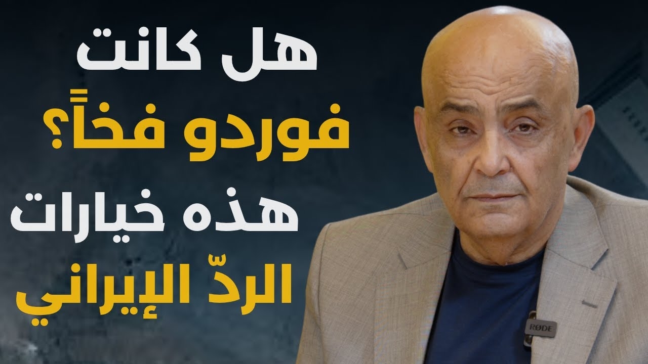 نگاهی به ویدئوهای پربازدید کانال یوتیوب Lebanon On در جنگ ۱۲ روزه ایران و اسرائیل