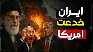نگاهی به ویدئوهای پربازدید کانال یوتیوب المجلة التاريخية در جنگ ۱۲ روزه ایران و اسرائیل