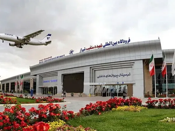 فرودگاه شیراز؛ دروازه تمدن و شعر به سوی جهان