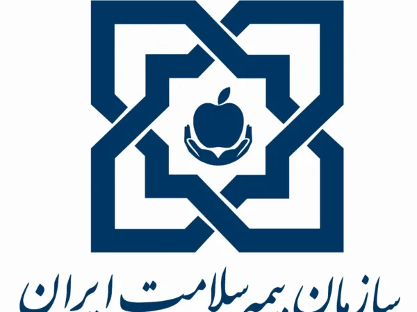 بیمه سلامت همگانی ایران (برند پوشش بیمه برای محرومین و حفاظت مالی در برابر هزینه‌های درمان)