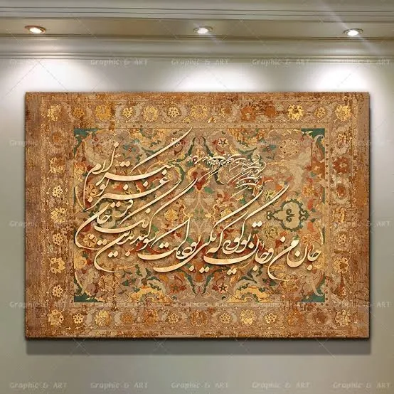 طراحی فرش دیجیتال؛ نقش هزار ساله با قلم نرم‌افزار
