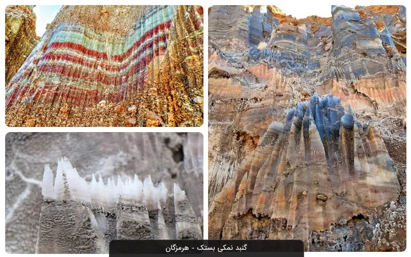 گنبدهای نمکی ایران؛ عجایب زمین‌شناسی که دنیا ندارد