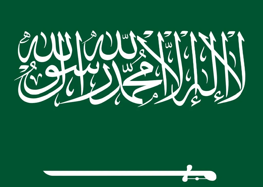 برندسازی ملی عربستان سعودی؛ تلاش برای بازسازی تصویر جهانی میان سنت، نفت و جاهطلبی سیاسی 1 برندسازی ملی عربستان سعودی؛ تلاش برای بازسازی تصویر جهانی میان سنت، نفت و جاهطلبی سیاسی