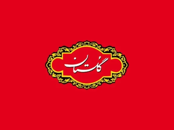 برند گلستان؛ روایتی از یک فنجان چای تا سفره رنگین ایرانی