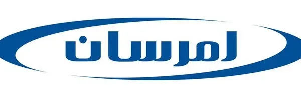 برند امرسان؛ روایتی از کیفیت، نوآوری و نزدیک به نیم قرن تلاش برای خلق یک برند فاخر ایرانی