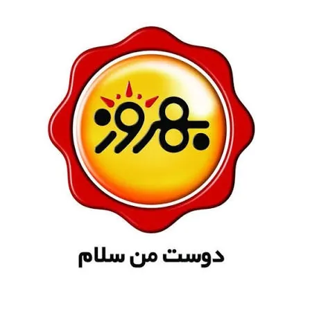 برند بهروز؛ روایتی از اصالت، طعم و نیم قرن تلاش برای خلق یک برند فاخر ایرانی