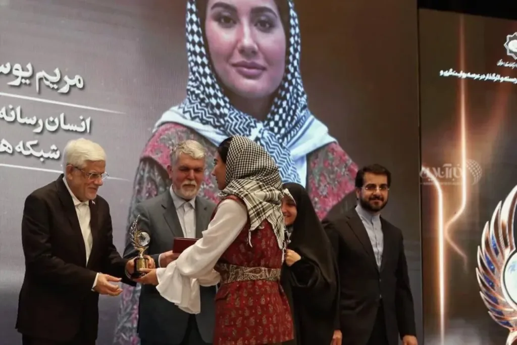 سازمان فرهنگ و ارتباطات