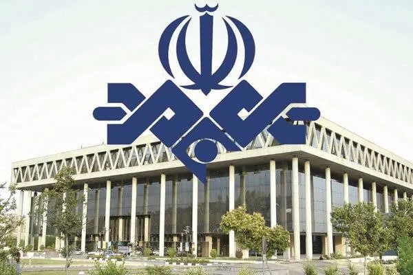 سازمان صدا و سیمای جمهوری اسلامی ایران
