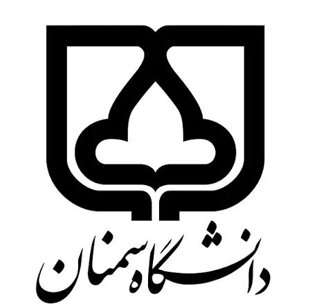 دانشگاه سمنان