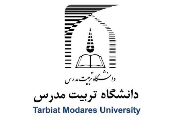 دانشگاه تربیت مدرس