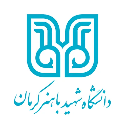 دانشگاه شهید باهنر کرمان