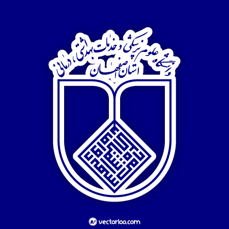 دانشگاه علوم پزشکی اصفهان