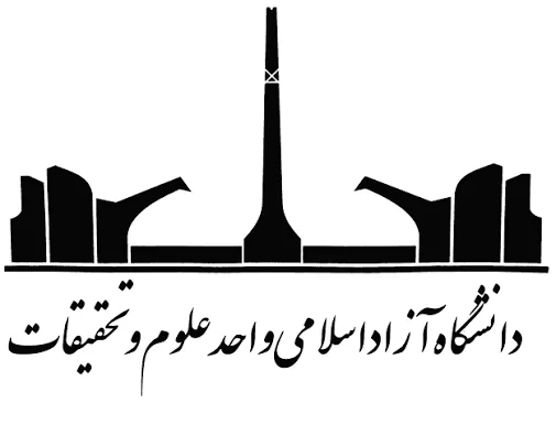 دانشگاه آزاد اسلامی علوم و تحقیقات تهران