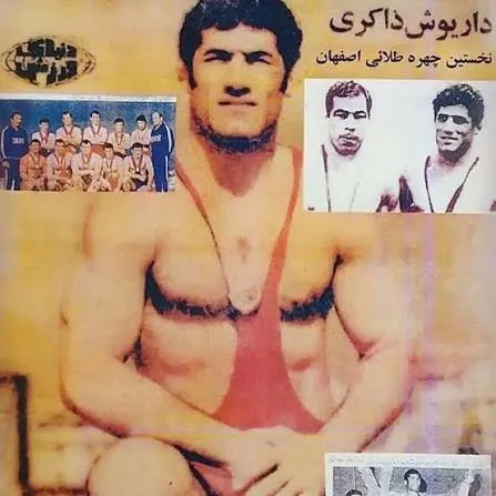 داریوش ذاکری