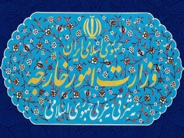 وزارت امور خارجه (متولی دیپلماسی عمومی)