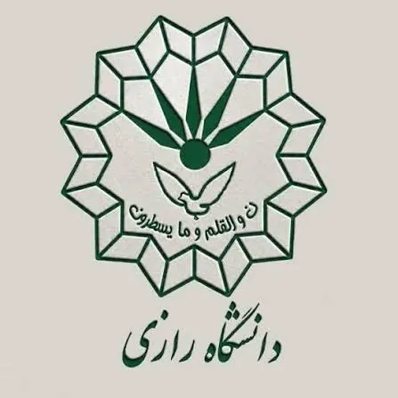 دانشگاه رازی کرمانشاه