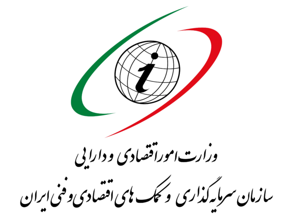 سازمان سرمایه گذاری و کمک های اقتصادی و فنی ایران